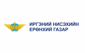 Civil Aviation Authority